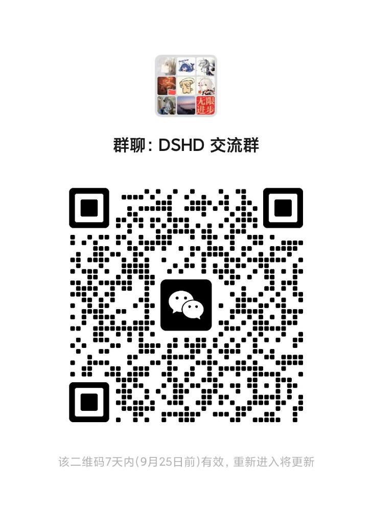 鲸屿官方微信交流群二维码